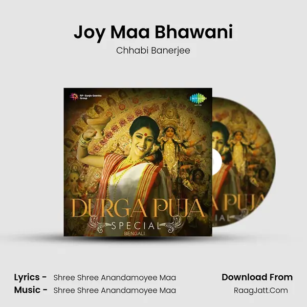 Joy Maa Bhawani Song mp3 | Chhabi Banerjee