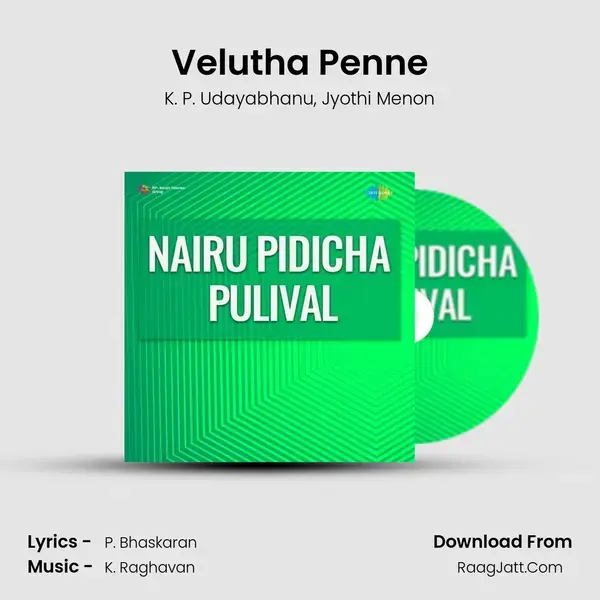 Nairu Pidicha Pulival - K. P. Udayabhanu