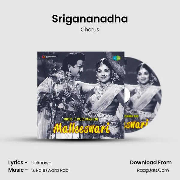 Srigananadha Song mp3 | Chorus