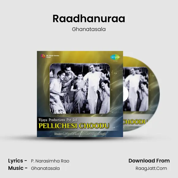 Raadhanuraa Song mp3 | Ghanatasala