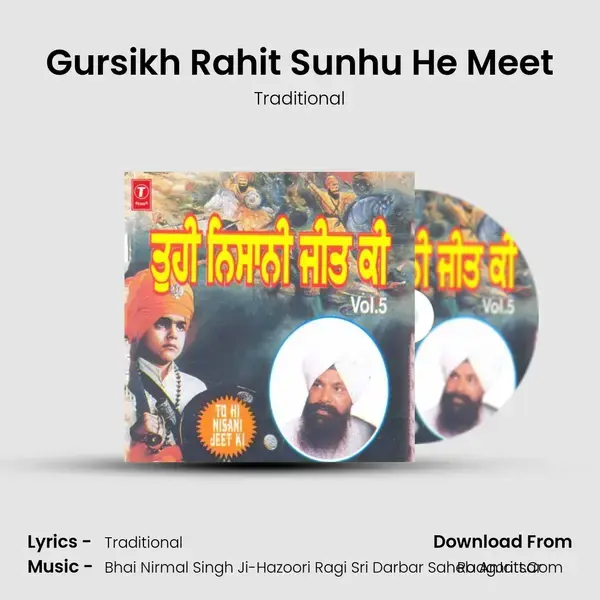 Gursikh Rahit Sunhu He Meet Song mp3 | Traditional