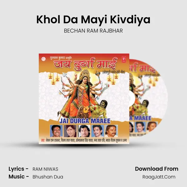 Khol Da Mayi Kivdiya Song mp3 | BECHAN RAM RAJBHAR