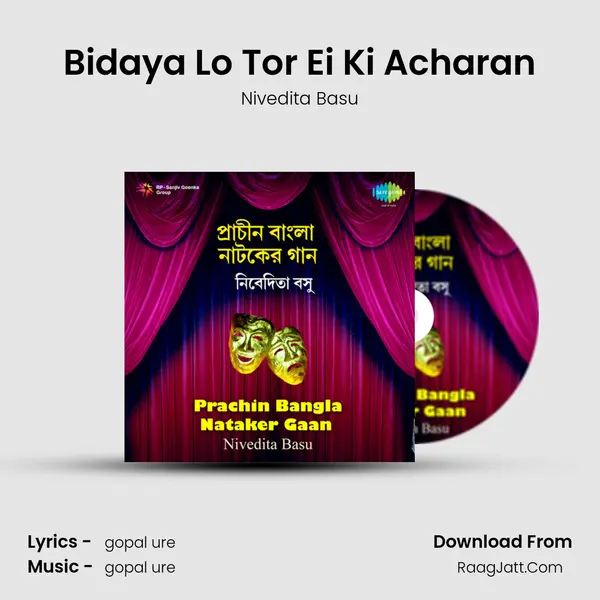 Bidaya Lo Tor Ei Ki Acharan mp3 song