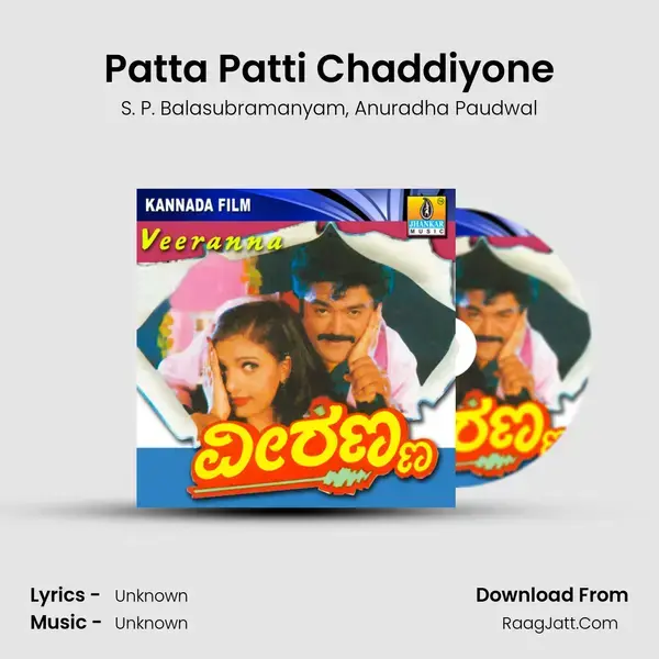 Patta Patti Chaddiyone Song mp3 | S. P. Balasubramanyam