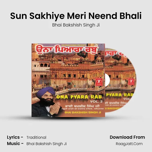 Sun Sakhiye Meri Neend Bhali Song mp3 | Bhai Bakshish Singh Ji