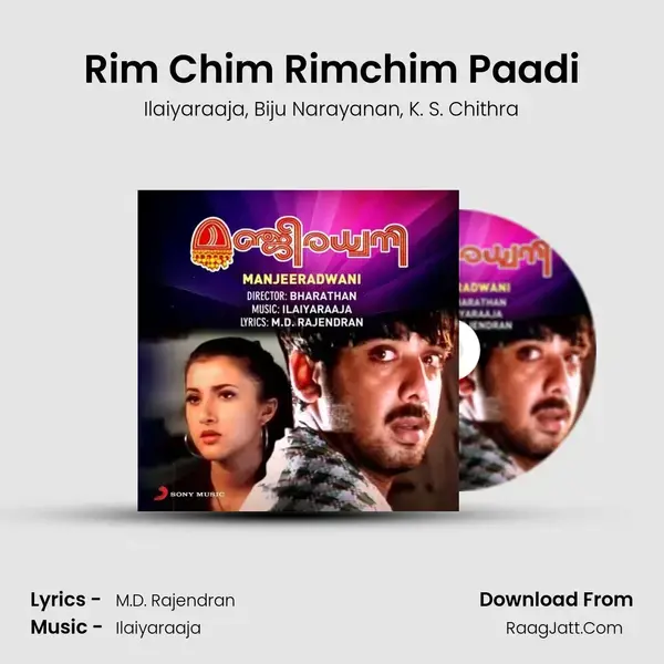 Rim Chim Rimchim Paadi Song mp3 | Ilaiyaraaja