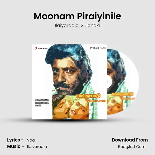 Moonam Piraiyinile Song mp3 | Ilaiyaraaja