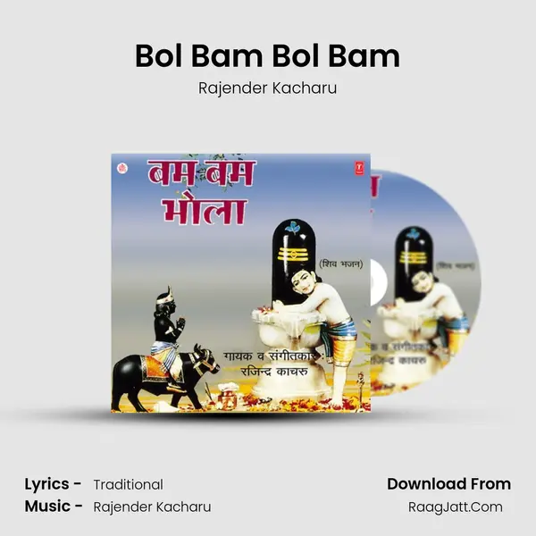 Bol Bam Bol Bam mp3 song