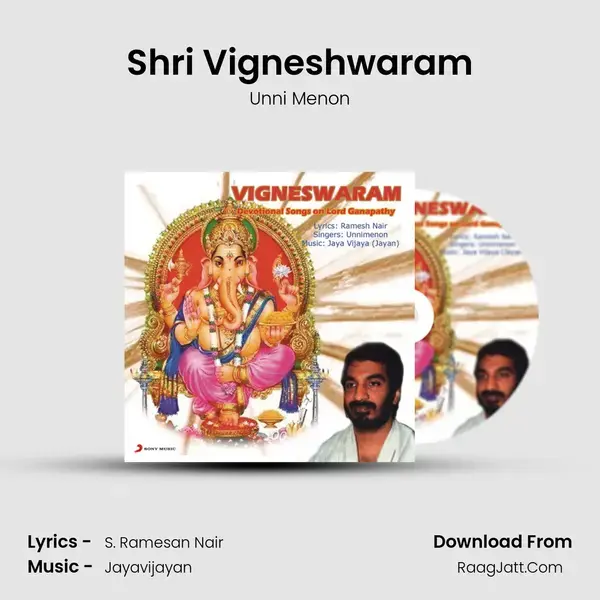 Shri Vigneshwaram Song mp3 | Unni Menon