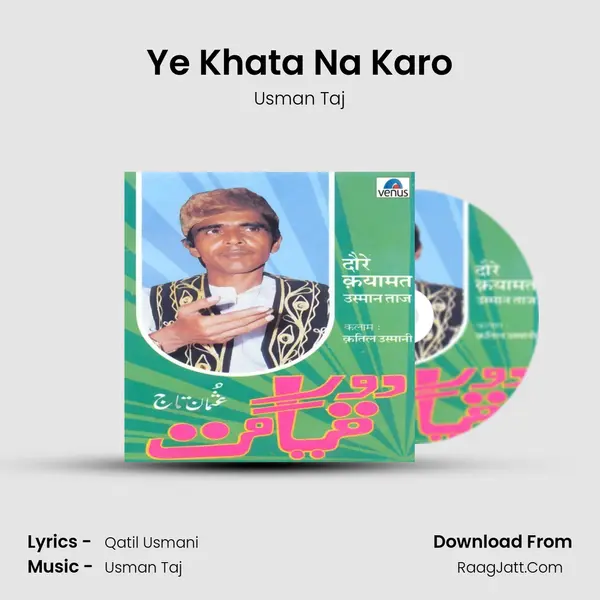 Ye Khata Na Karo mp3 song