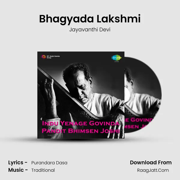 Bhagyada Lakshmi mp3 song