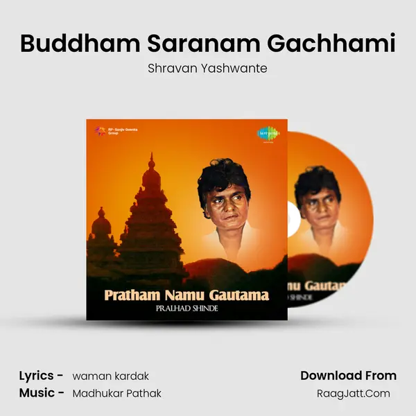 Buddham Saranam Gachhami mp3 song