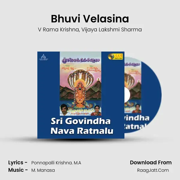 Bhuvi Velasina Song mp3 | V Rama Krishna