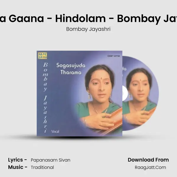 Bombay Jayashri Sogasujudatharama - Bombay Jayashri