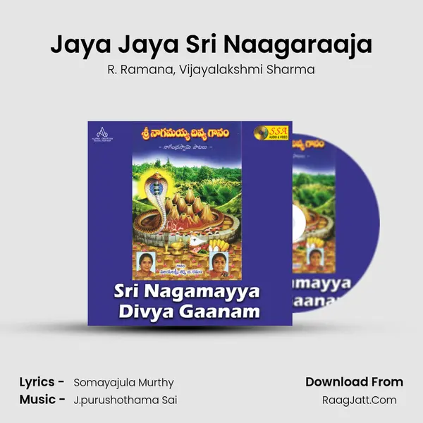 Jaya Jaya Sri Naagaraaja mp3 song