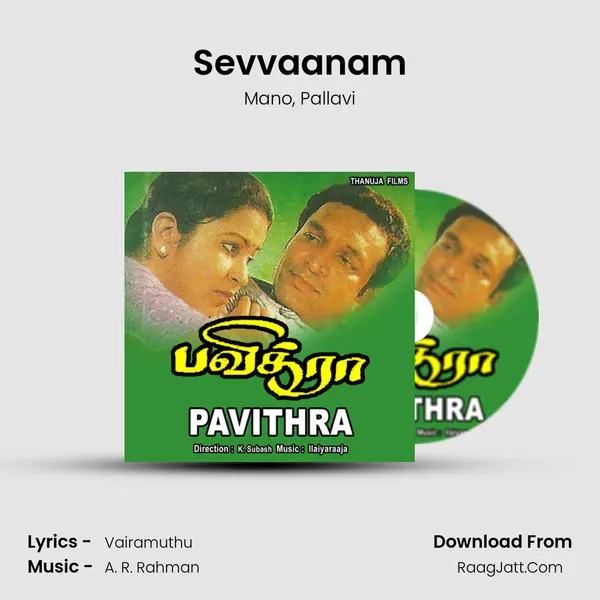 Sevvaanam Song mp3 | Mano