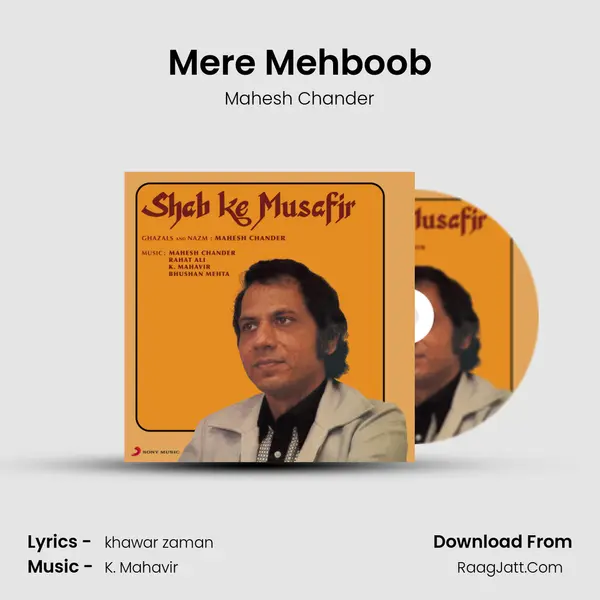 Mere Mehboob Song mp3 | Mahesh Chander