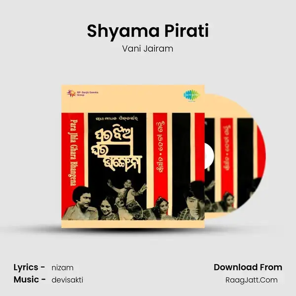 Shyama Pirati Song mp3 | Vani Jairam