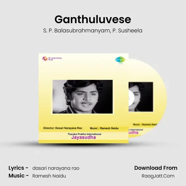 Ganthuluvese Song mp3 | S. P. Balasubrahmanyam