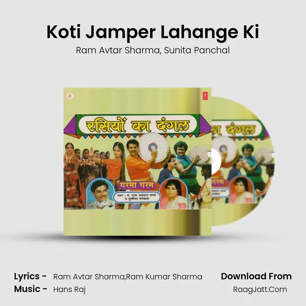 Koti Jamper Lahange Ki Song mp3 | Ram Avtar Sharma