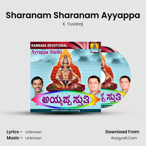 Sharanam Sharanam Ayyappa Song mp3 | K. Yuvaraj