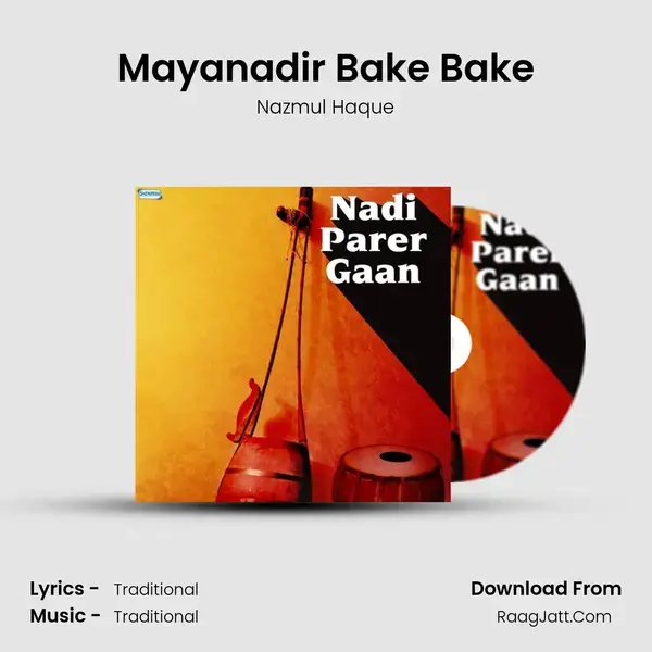 Mayanadir Bake Bake Song mp3 | Nazmul Haque