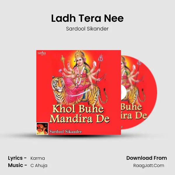 Ladh Tera Nee Song mp3 | Sardool Sikander