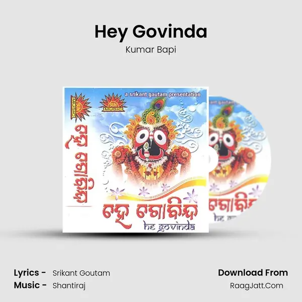 Hey Govinda Song mp3 | Kumar Bapi