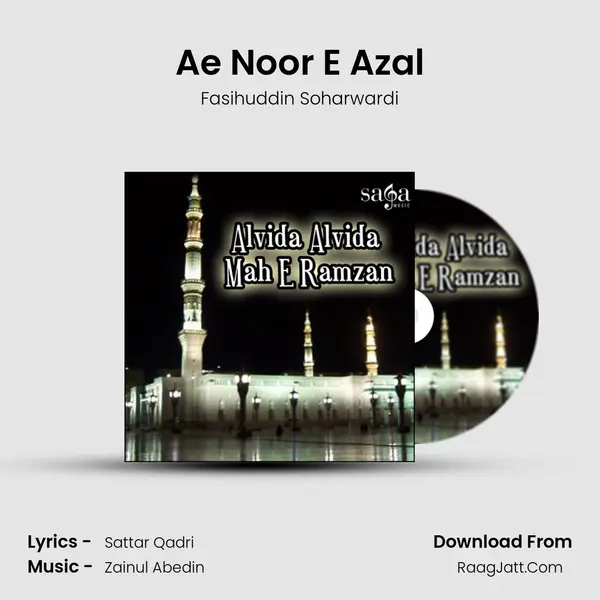 Ae Noor E Azal mp3 song