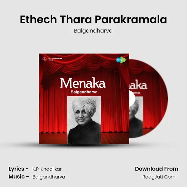 Ethech Thara Parakramala Song mp3 | Balgandharva