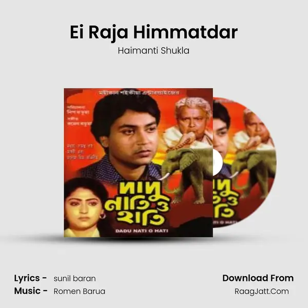 Ei Raja Himmatdar mp3 song