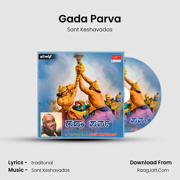 Gada Parva - Sant Keshavadas