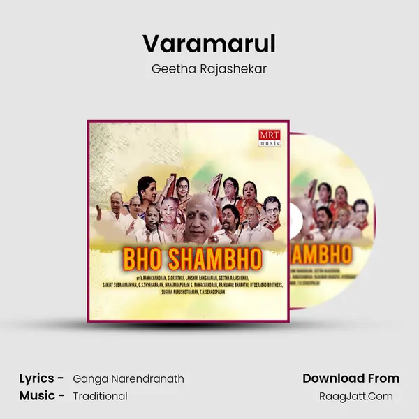 Varamarul mp3 song