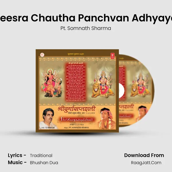 Teesra Chautha Panchvan Adhyaya Song mp3 | Pt. Somnath Sharma