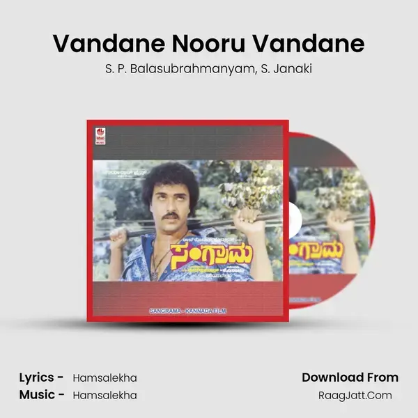 Vandane Nooru Vandane Song mp3 | S. P. Balasubrahmanyam