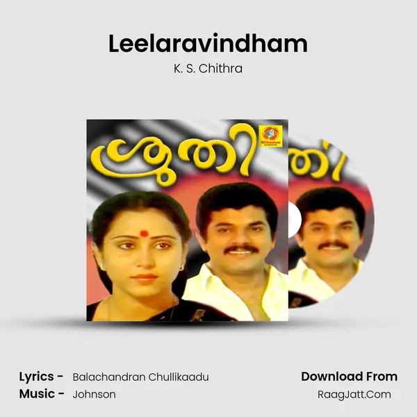 Leelaravindham Song mp3 | K. S. Chithra