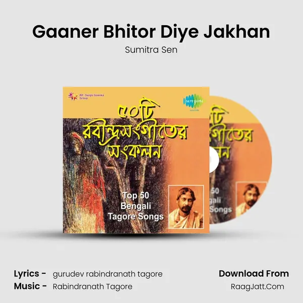 Gaaner Bhitor Diye Jakhan Song mp3 | Sumitra Sen