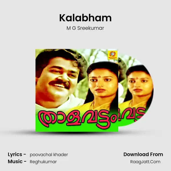 Kalabham Song mp3 | M G Sreekumar