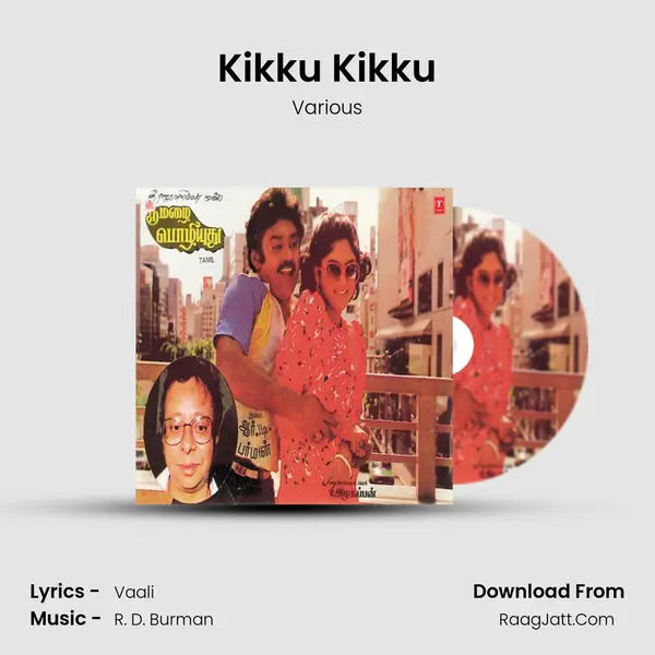 Kikku Kikku Song mp3 | Various