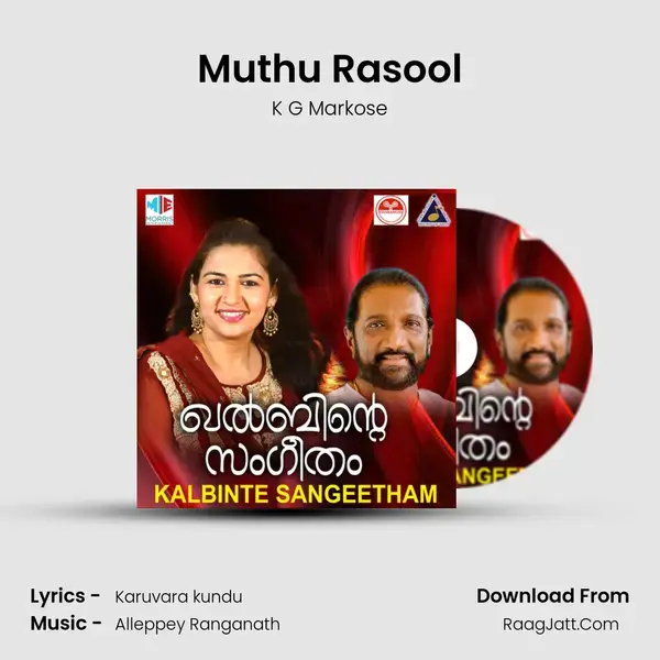 Muthu Rasool Song mp3 | K G Markose