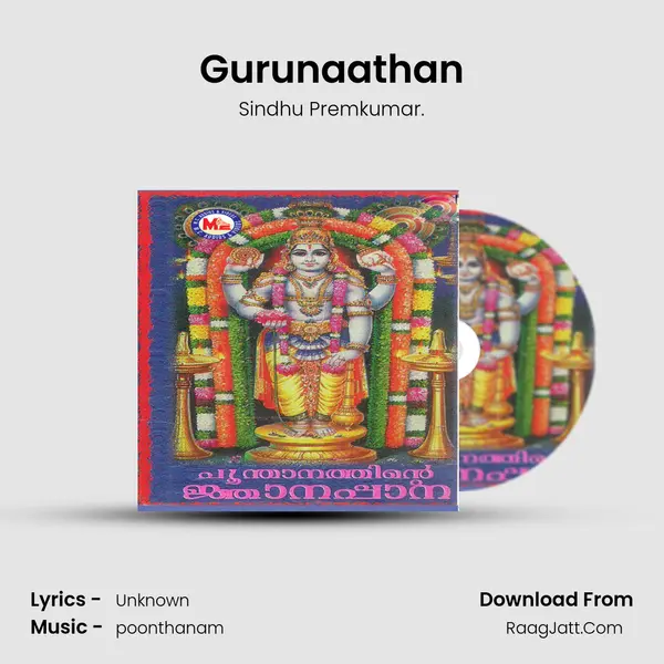 Gurunaathan Song mp3 | Sindhu Premkumar.