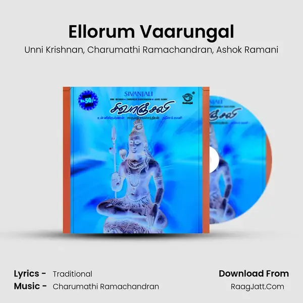 Ellorum Vaarungal Song mp3 | Unni Krishnan