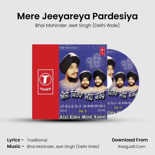 Mere Jeeyareya Pardesiya mp3 song