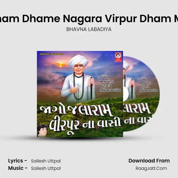 Dham Dhame Nagara Virpur Dham Ma Song mp3 | BHAVNA LABADIYA