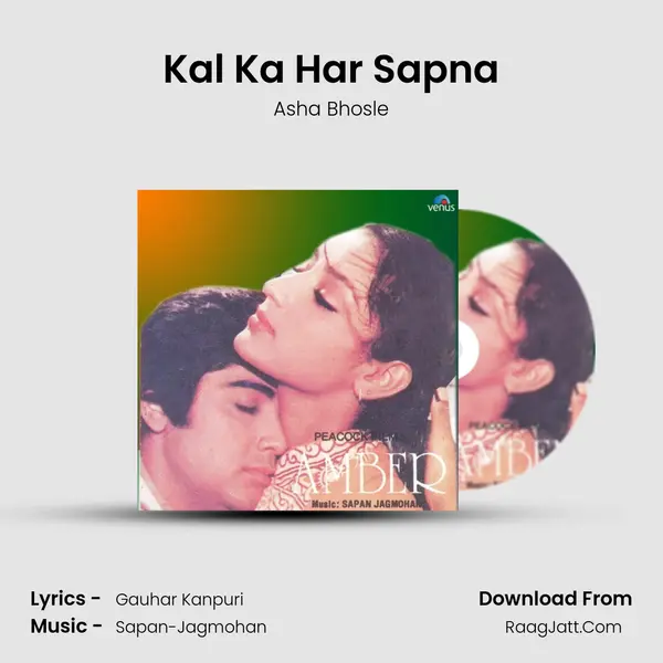 Kal Ka Har Sapna Song mp3 | Asha Bhosle