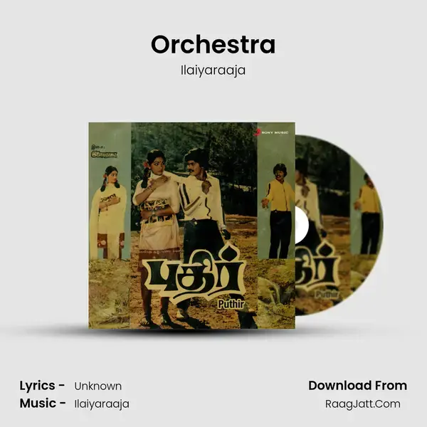 Orchestra Song mp3 | Ilaiyaraaja