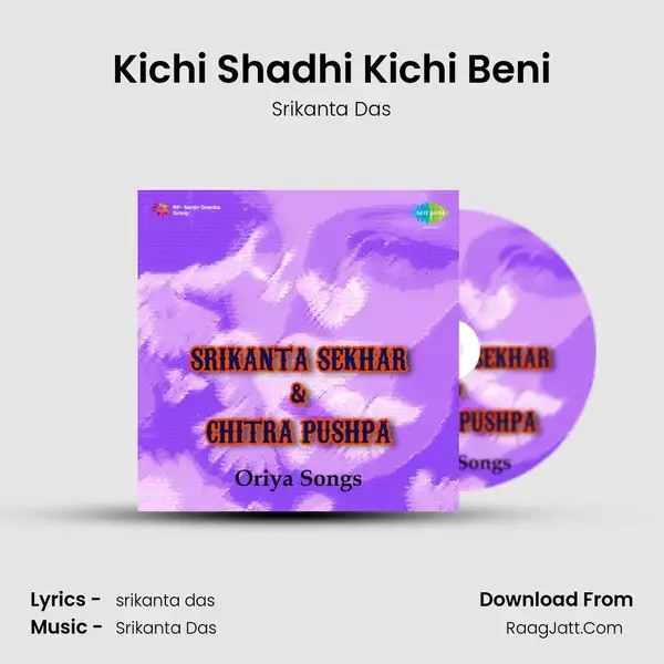 Kichi Shadhi Kichi Beni Song mp3 | Srikanta Das