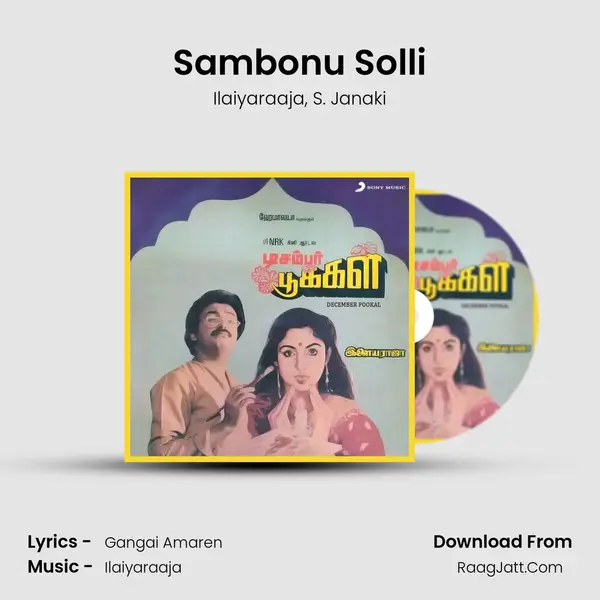 Sambonu Solli Song mp3 | Ilaiyaraaja