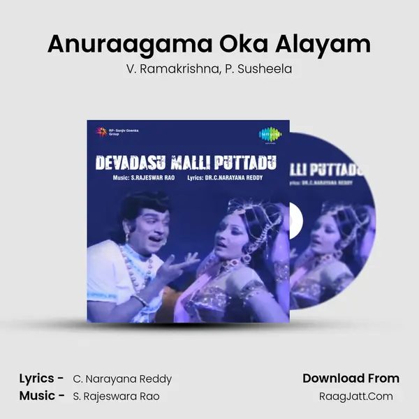 Anuraagama Oka Alayam Song mp3 | V. Ramakrishna