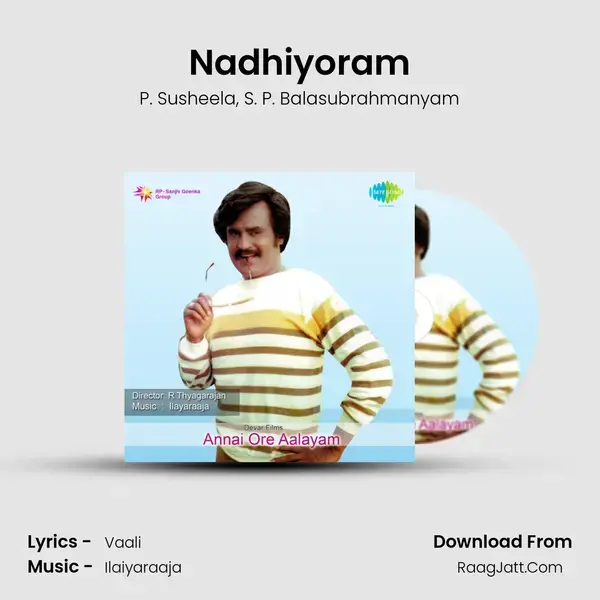 Nadhiyoram Song mp3 | P. Susheela